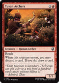 Yuyan Archers